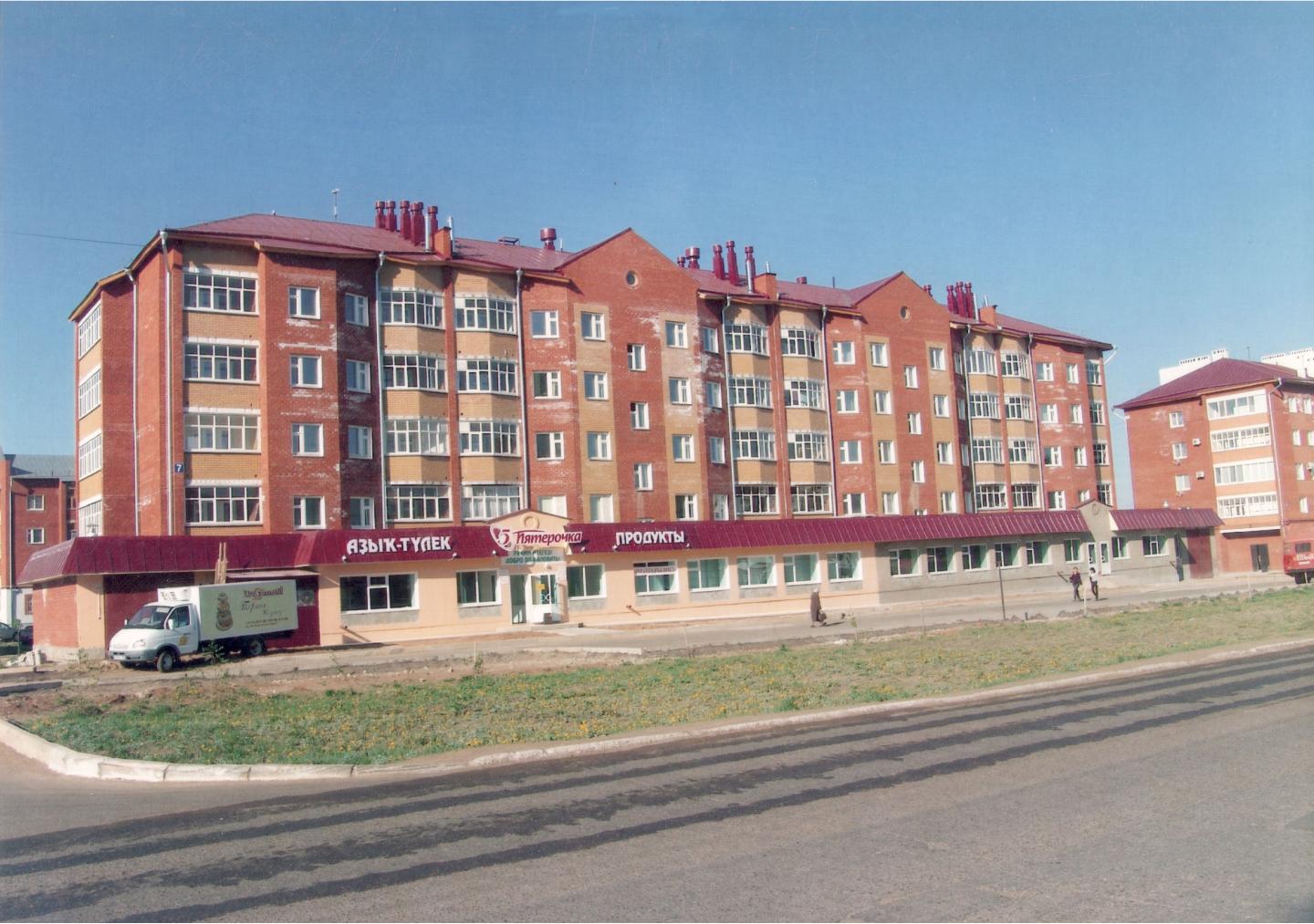 2007. Жилой дом по адресу: г. Нефтекамск, ул. К.Маркса, 7